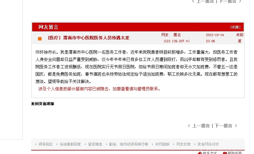 QQ��ͼ20130216221240.jpg