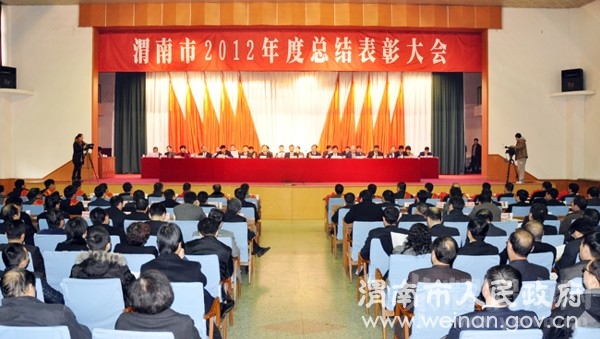 μ�����ٿ�2012����ܽ���ô��