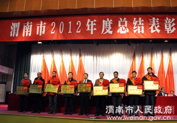 μ�����ٿ�2012����ܽ���ô��