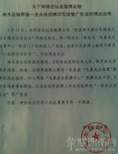 U8146P1196DT20130313092725.jpg