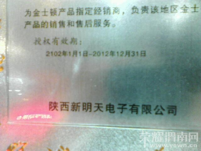 scan20130321113315.jpg