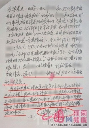 83915388.jpg
