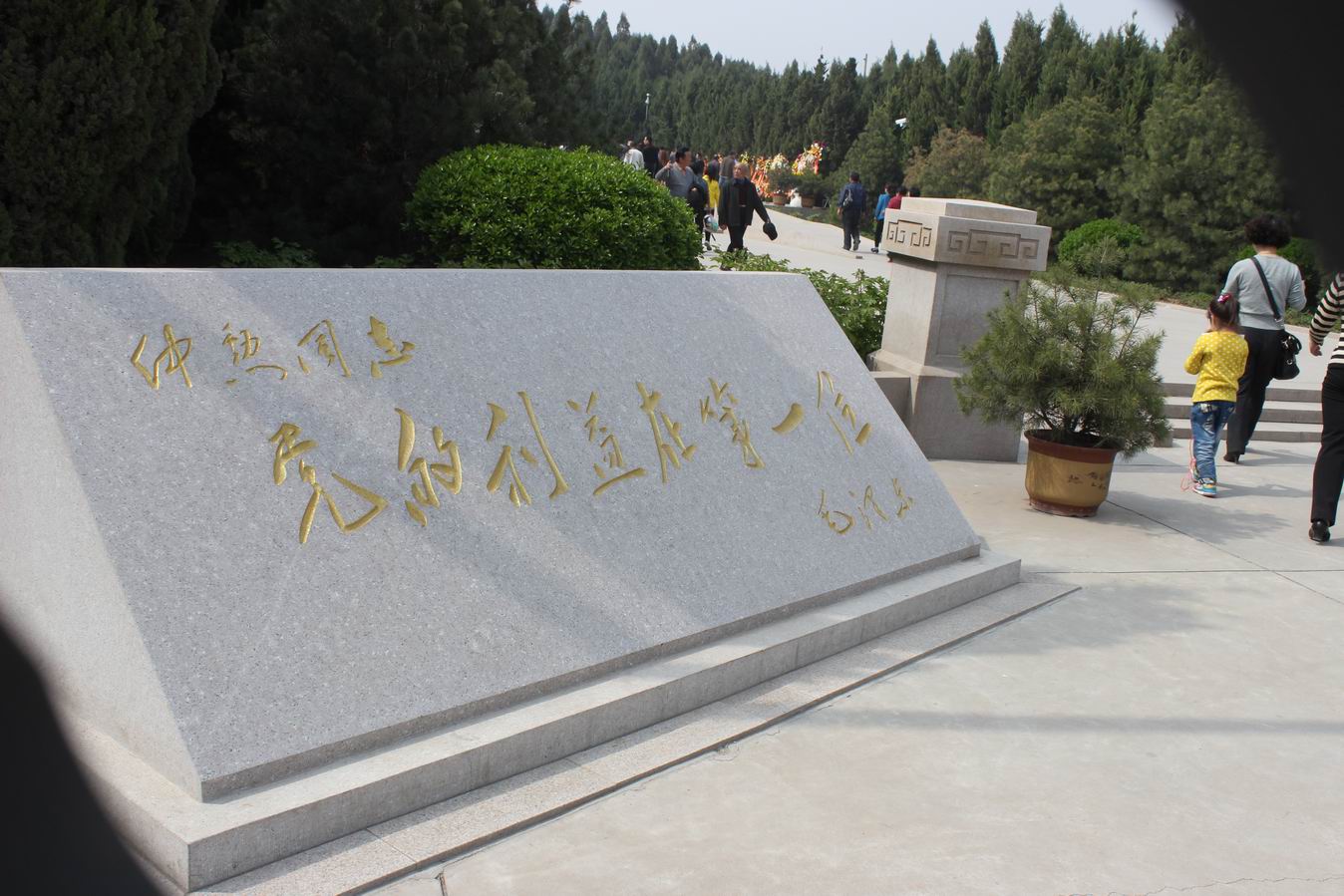 ������С IMG_0920.JPG