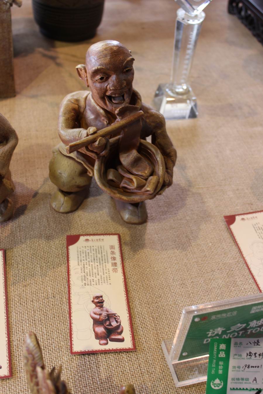 ������С ��ת IMG_0909.JPG