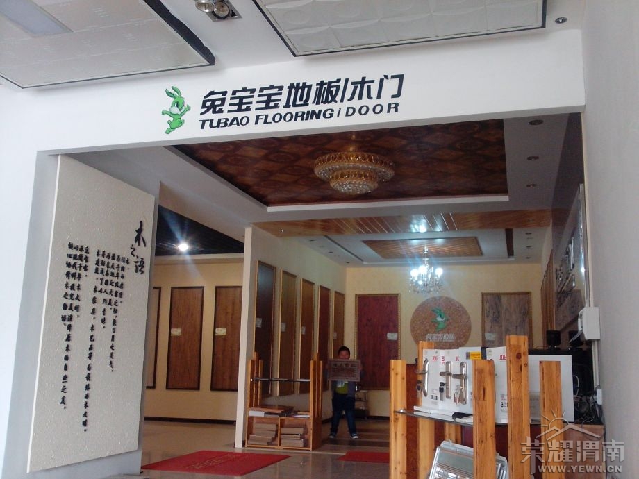IMG_20130309_114021_1.jpg