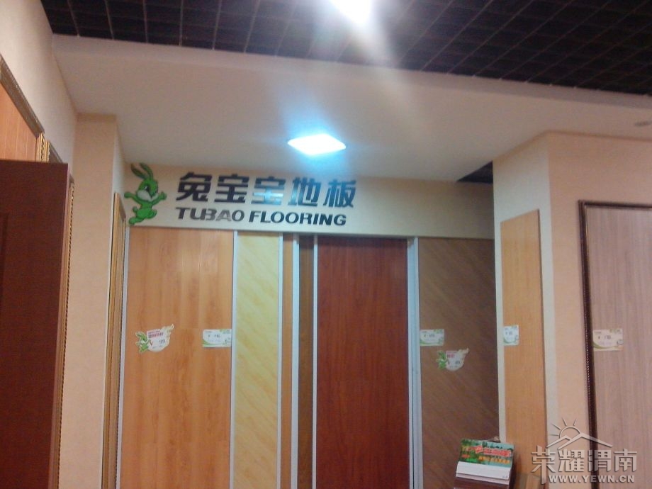 IMG_20130309_114219_1.jpg