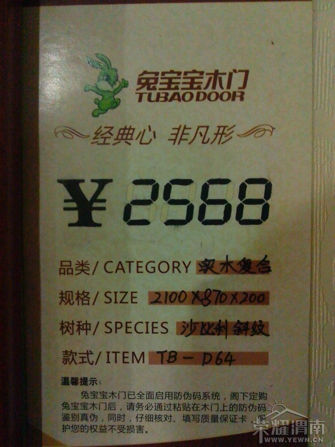 IMG_20130309_114340_1.jpg