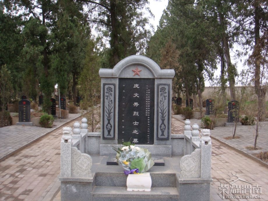 ��ʿ��������