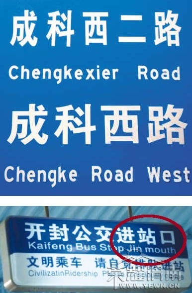 ���ء���Ӣ���硱��Ц�� �����淶��������