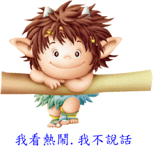 ������ ��˵��.gif