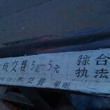 2-7B3BE75E-582755-800.jpg