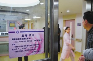 ̽�Ӳ��˳�ʱ��Ȱ�����ʩ�� �»�ʿ��ͷ��Ѫ