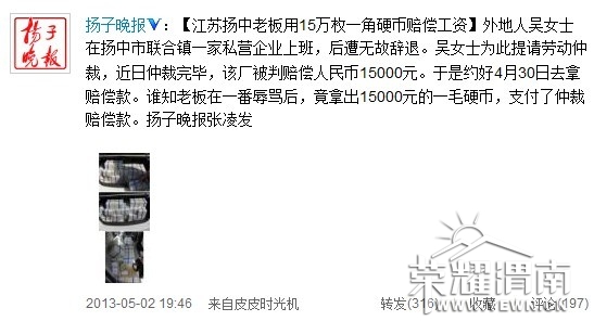 QQͼƬ20130503084949.jpg