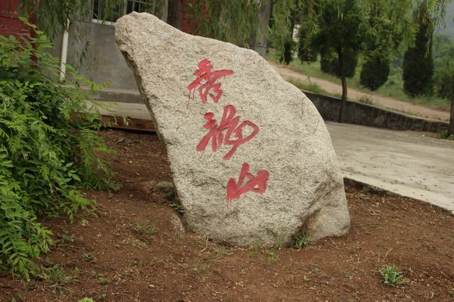 ������С IMG_2565.JPG