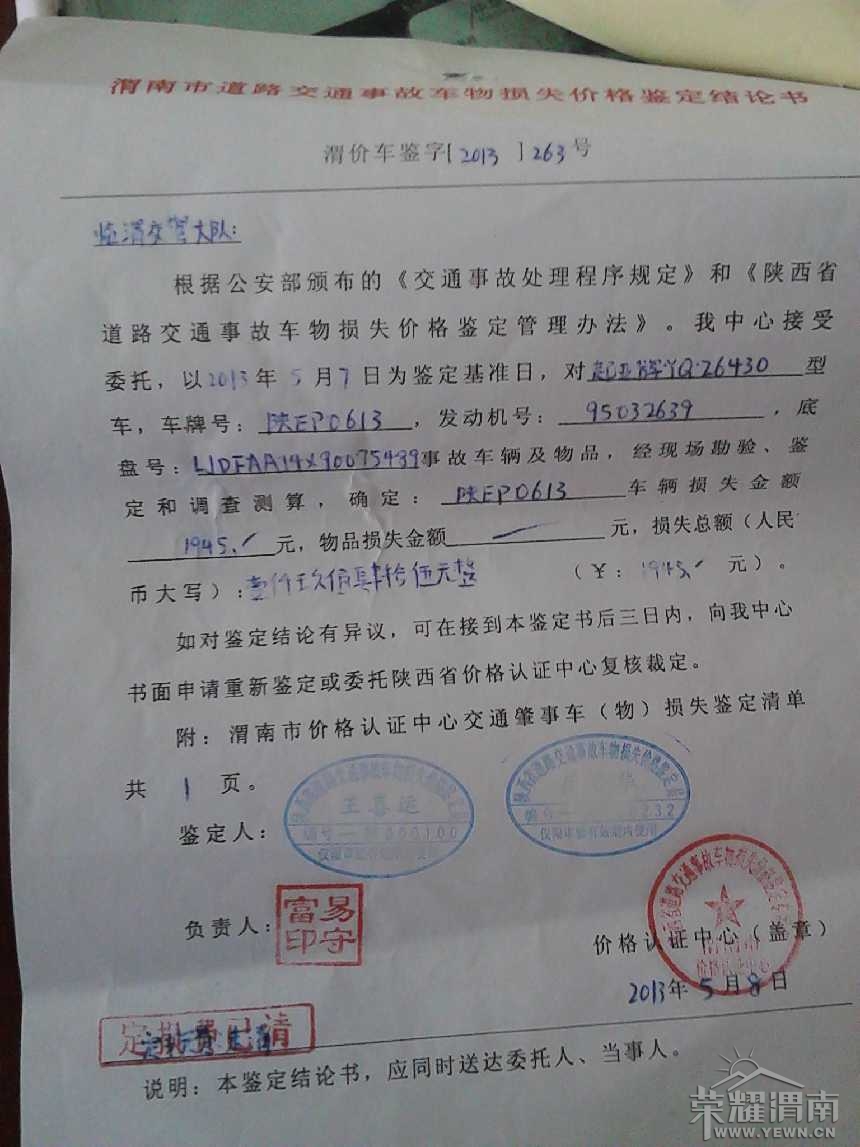 Table_IMG_20130509_115411.jpg