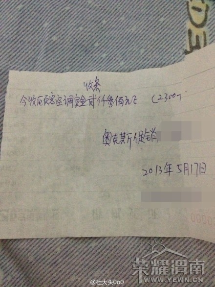 490a0603jw1e4uc6nflytj20w016oav2.jpg