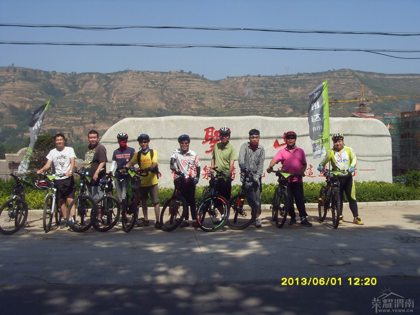 ���ڵ���Ŀ�ĵأ������е�һ������ôԶ�����ѣ����ֲ�����