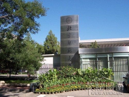 ����ʦ����ѧ���ǳ�������������ѧ������Ϊʦ��������������ͨ���������࿴��׷��С�����İ�ѧ����ʹ���Ե� ...