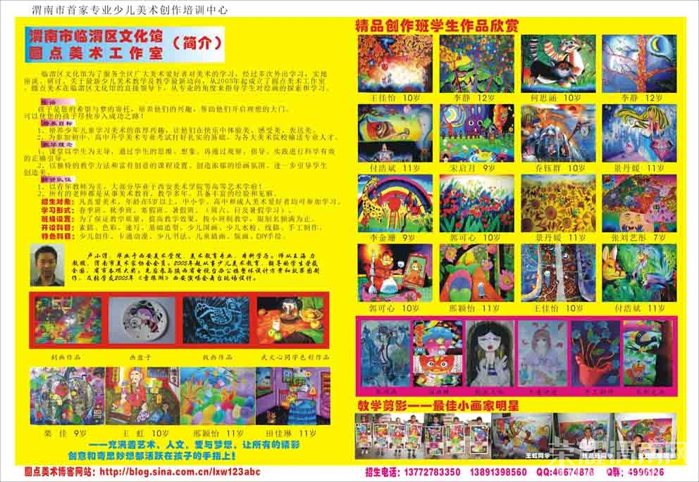 Բ�����������绰��13772783350