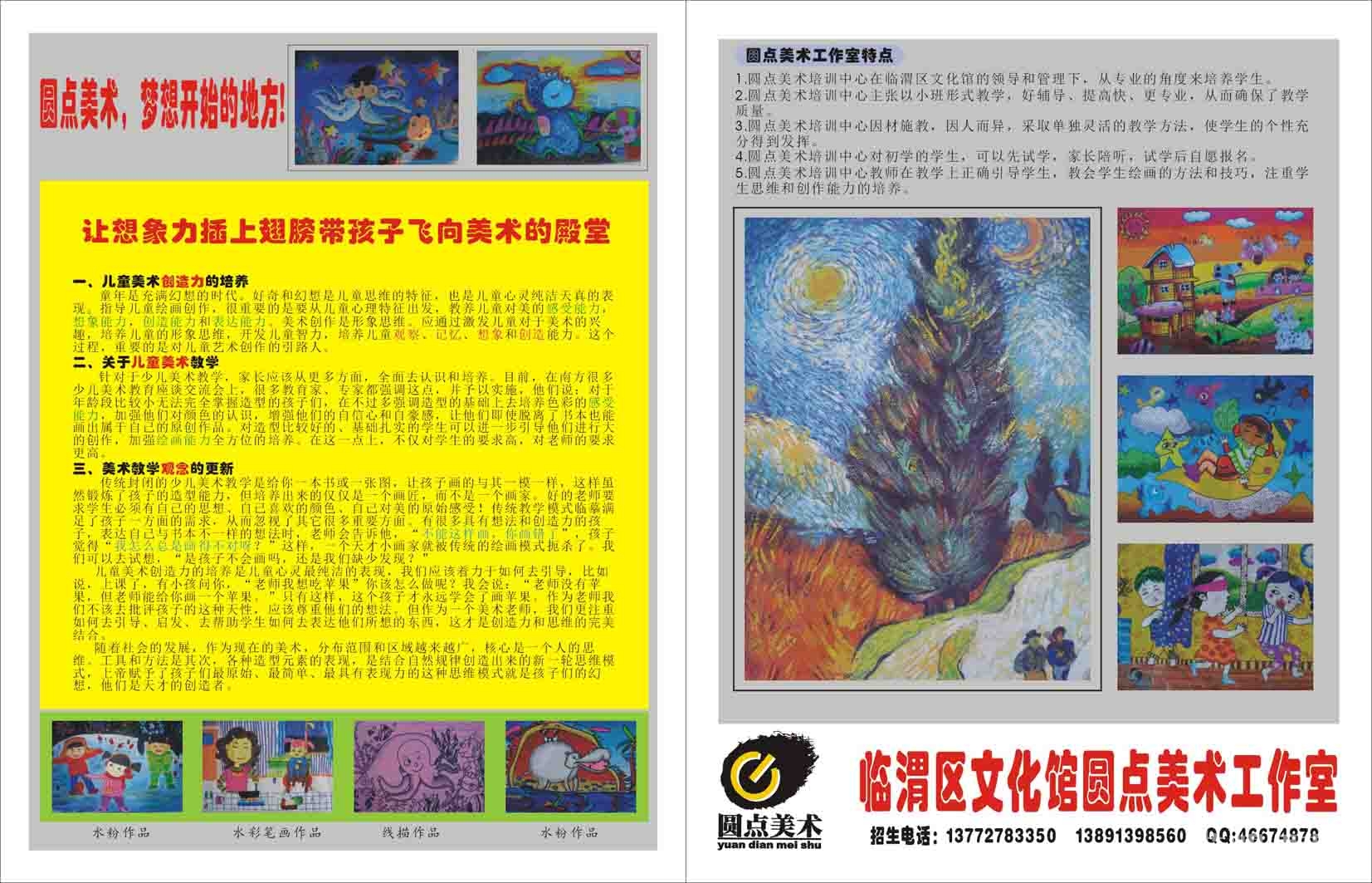 Բ�����������绰��13772783350