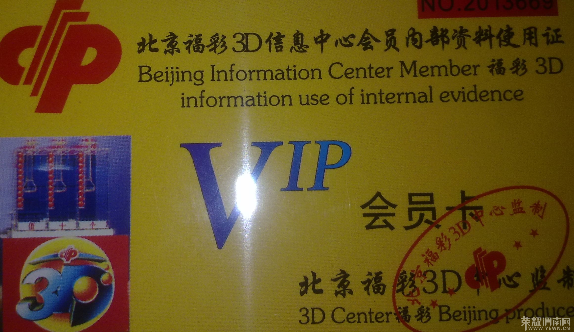 201306221855.jpg