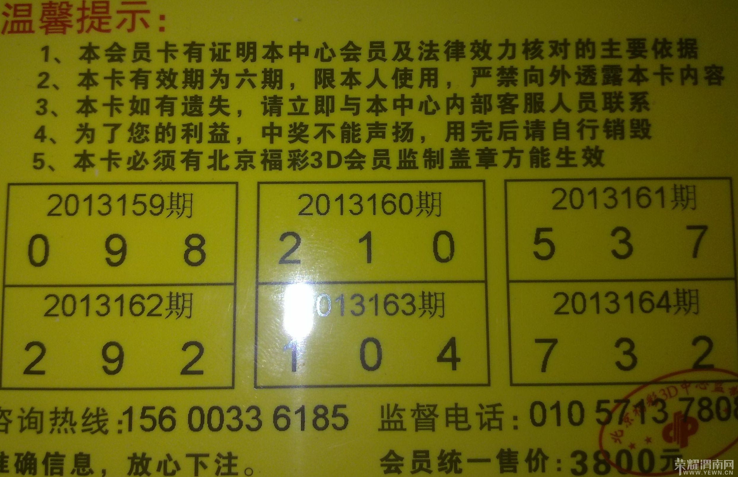 201306221856.jpg
