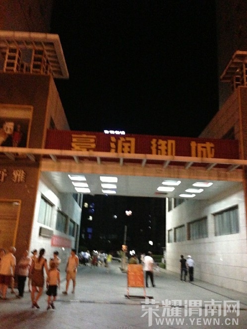 QQͼƬ20130629144557.jpg