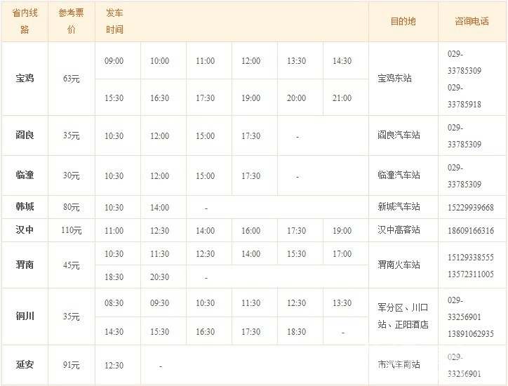 QQͼƬ20130704094140.jpg