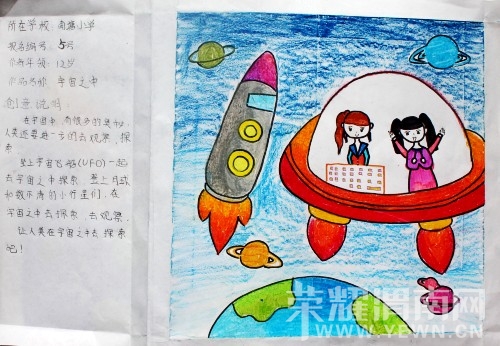 ���ճ�����Ʒ (1).JPG