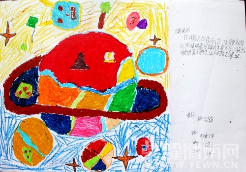 ���ճ�����Ʒ (3).JPG