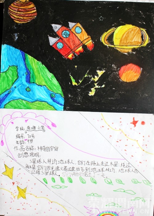 ���ճ�����Ʒ (4).JPG