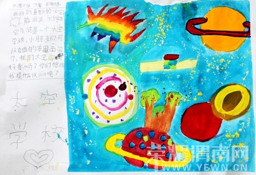 ���ճ�����Ʒ (10).JPG