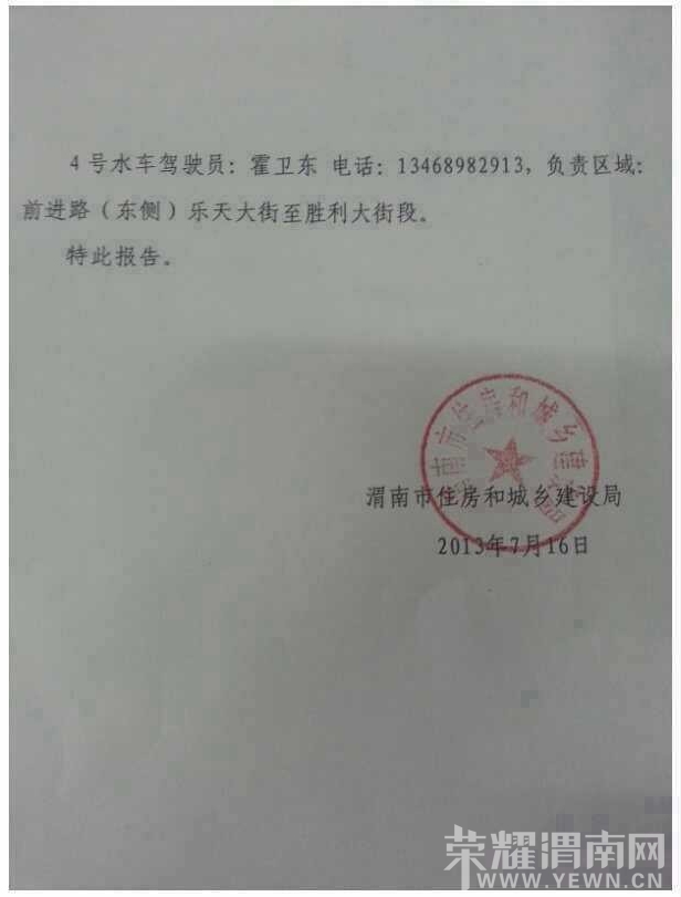 QQͼƬ20130717161343_06.jpg