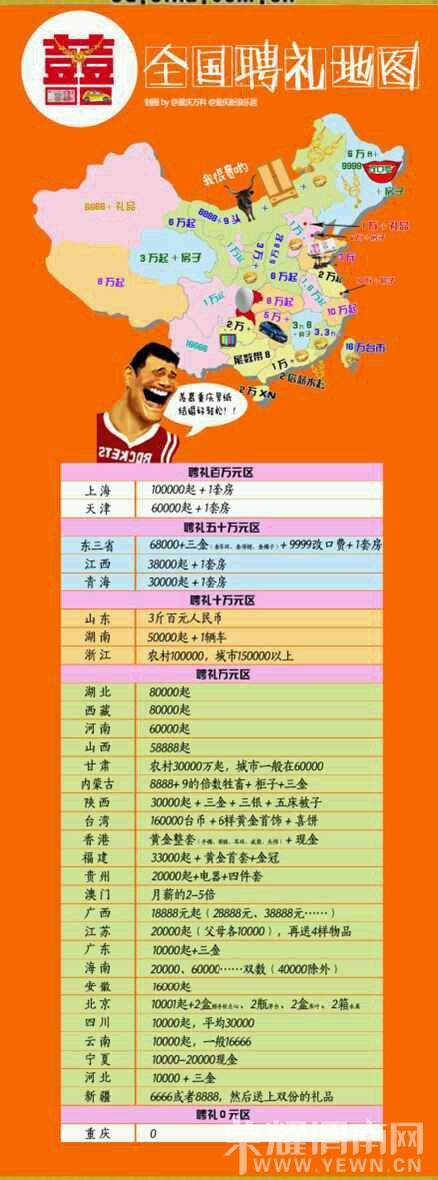 c766be1c8701a18b4f20d4f29f2f07082a38fef3.jpg
