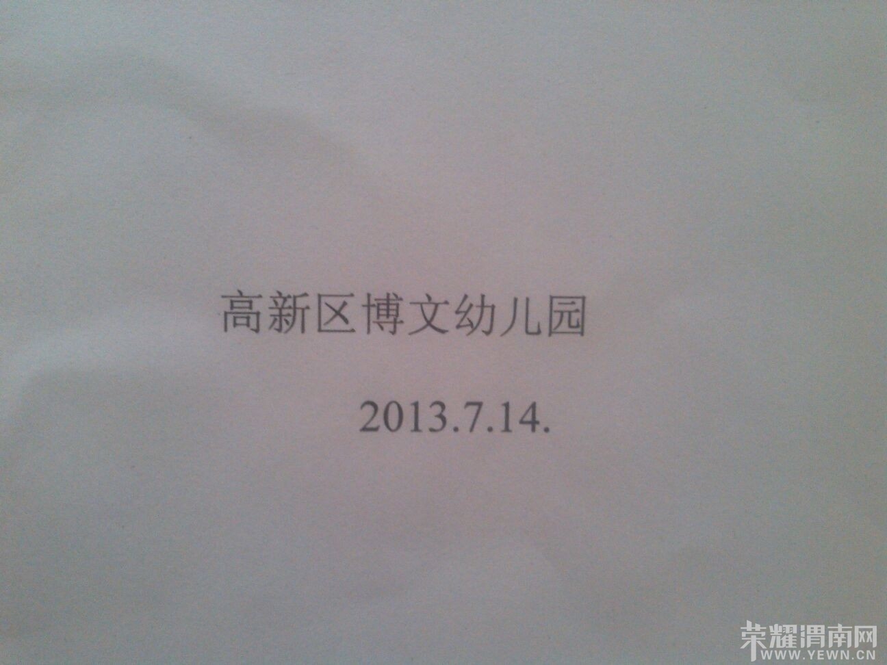 QQͼƬ20130719120942.jpg