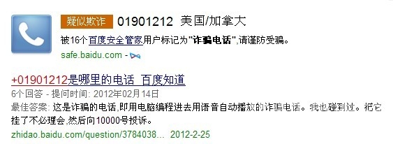 QQͼƬ20130725220157.jpg