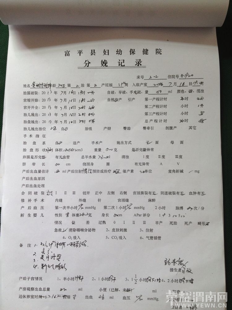 ���鱨��