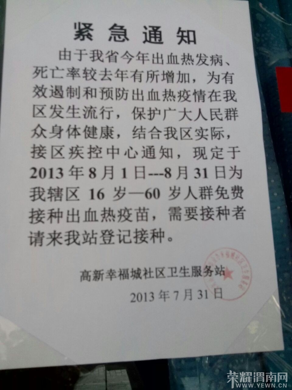 QQͼƬ20130802104707.jpg