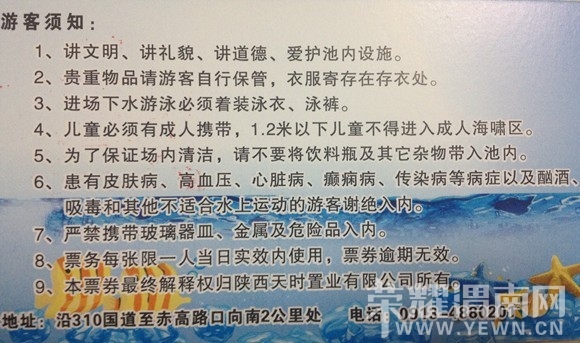 ��ˮ��ˮ����԰