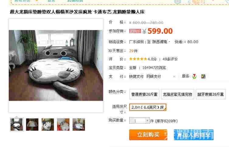 QQ��ͼ20130812200451.jpg