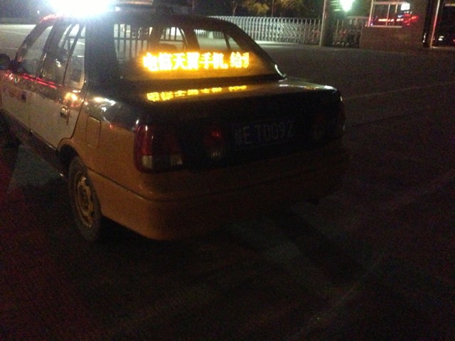 20130821235456_22379.jpg