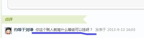 QQͼƬ20130912171703.jpg