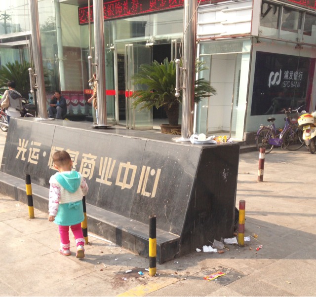 20130927145931_46111.jpg
