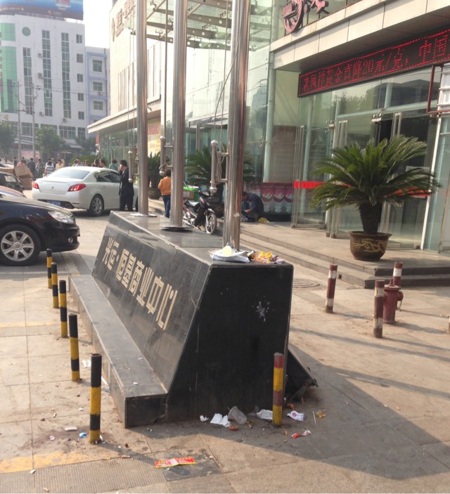 20130927145931_74199.jpg