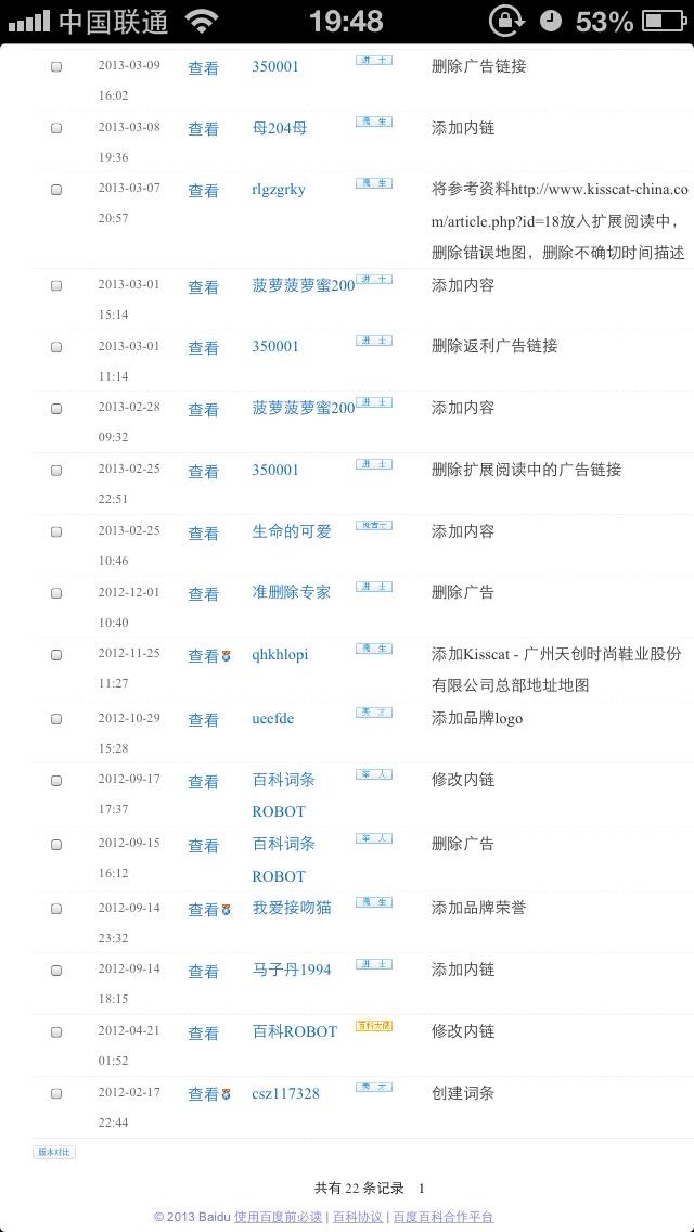 20131001194411_48877.jpg