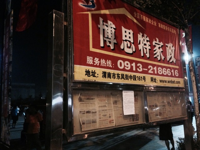 20131003193519_77738.jpg