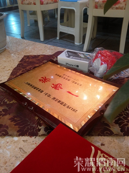 IMG20131016142551036_����.jpg