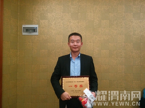 IMG20131016154400788_����.jpg