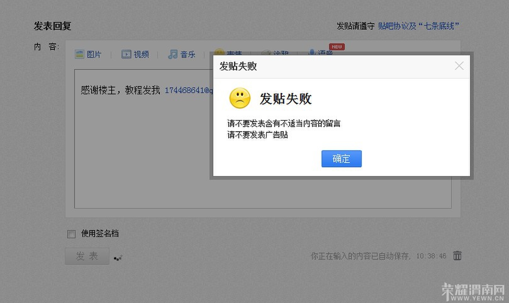 QQͼƬ20131022103859.jpg