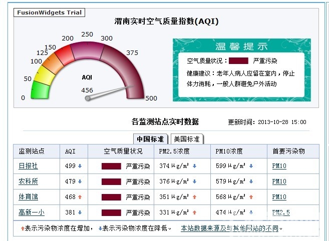 QQͼƬ20131028190853.jpg